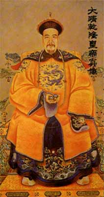 QIANLONG