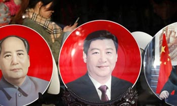 mao plates